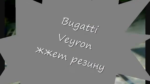Дрифтинг 3-х летнего ребенка.avi смотреть онлайн
