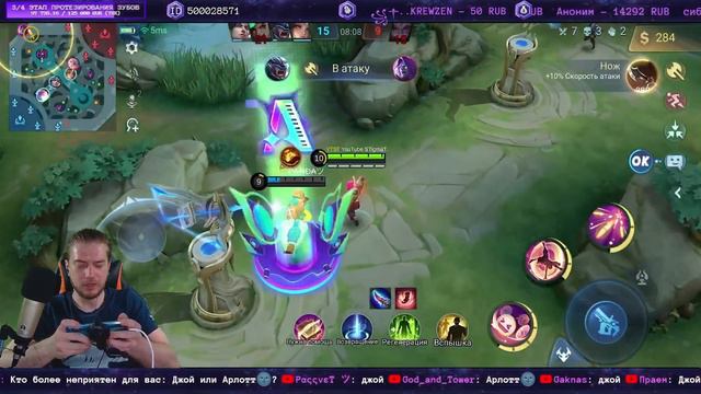 КАКОЕ ТВОЁ ЛЮБИМОЕ КОМБО ОРУДИЕВ БЕАТРИС?! 🔥 | MOBILE LEGENDS: BANG BANG | STigmaT. смотреть онлайн