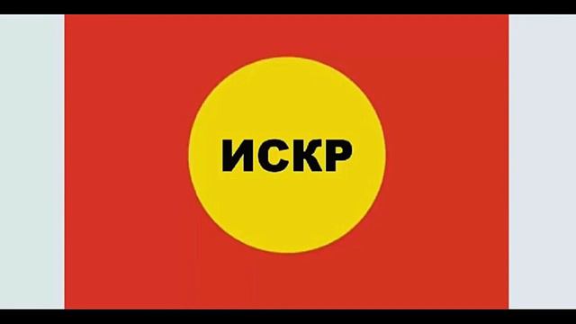#ИСКР Кто входит в КАТЕГОРИЮ ПОЧЕТНЫХ смотреть онлайн