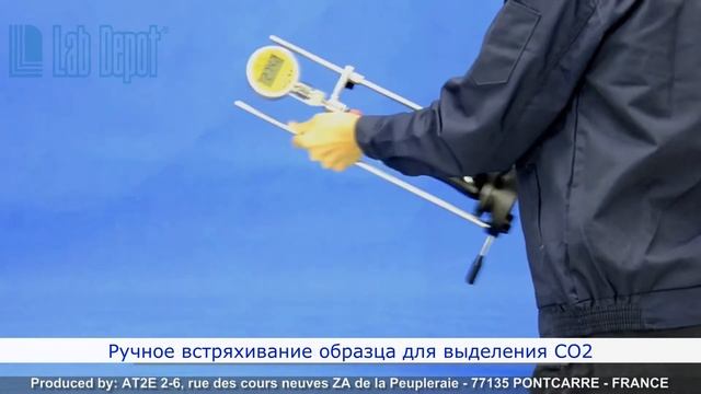 Универсальный цифровой афрометр CO2 EASY-D от компании AT2E(Франция) смотреть онлайн
