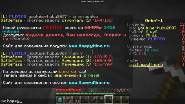 vse znaiut ip mc.happymine.ru смотреть онлайн