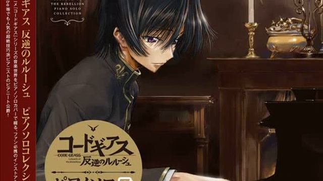 CODE GEASS Lelouch of the Rebellion Piano Solo Collection (13) Continued Story смотреть онлайн