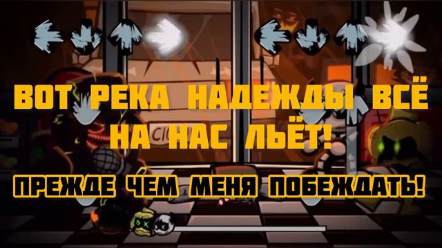 DEVOTION-НА РУССКОМ! (RUS LYRICS DEVOTION)