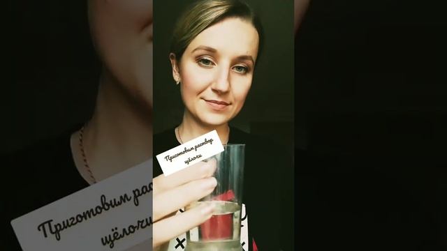 Обесцвечивание раствора зелёнки пероксидом водорода смотреть онлайн