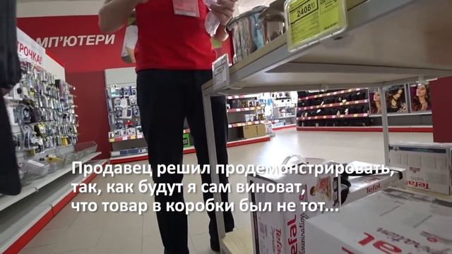 Эльдорадо - подсовывают левый товар смотреть онлайн