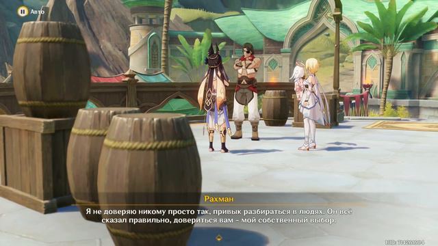 Пульс Акаши и пламя кальпы | Ночь перед рассветом | Китайская озвучка | Genshin Impact 3.2 смотреть онлайн