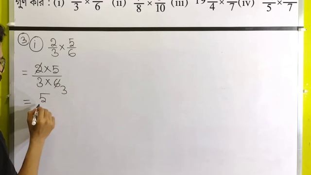 wbbse class 6 math chapter 6.3 | class 6 math nije kori 6.3 | gonit prova class 6 page 82 смотреть онлайн