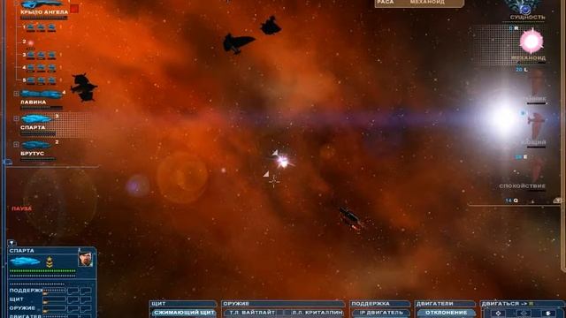 Прохождение Nexus: The Jupiter Incident - Миссия 21. Падение Вардрагов смотреть онлайн