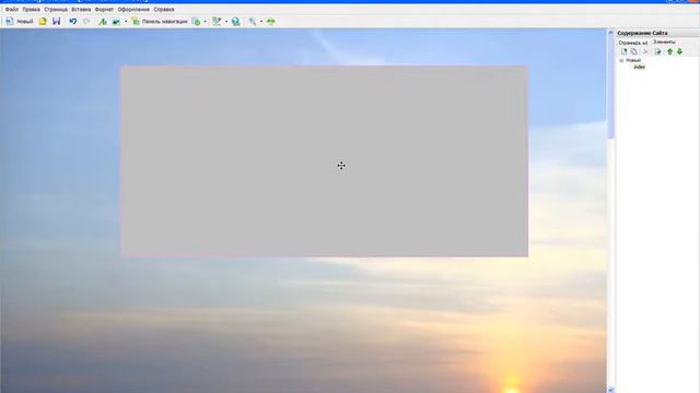 Урок 1 Работа с программой Web Page Maker Макашов Е смотреть онлайн