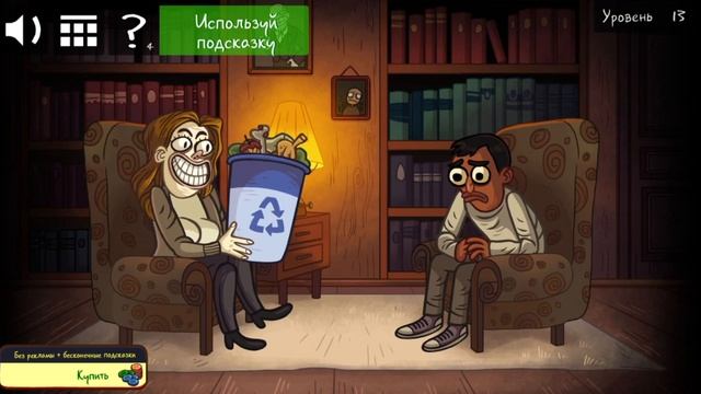 ч2. Прохождение игры Troll Face Quest Horror - Кринж продолжается смотреть онлайн