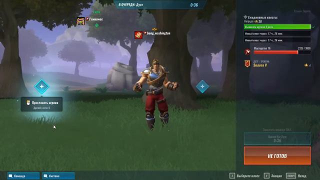 Играу в Realm Royal PC edition 1000 часоф смотреть онлайн