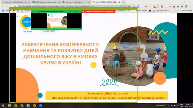 Робота у Zoom смотреть онлайн