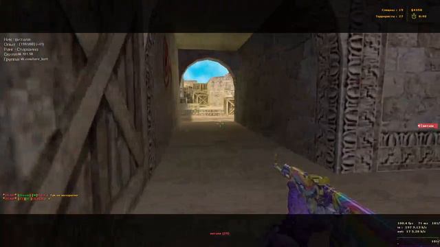 _.::-Уютный дом-::._играю в кс 1.6 смотреть онлайн