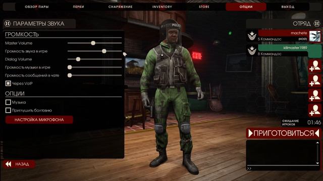 Пострелушки в Killing Floor 2 #1. смотреть онлайн