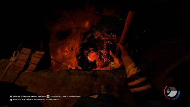 получили ключ карту - The Forest #7 смотреть онлайн