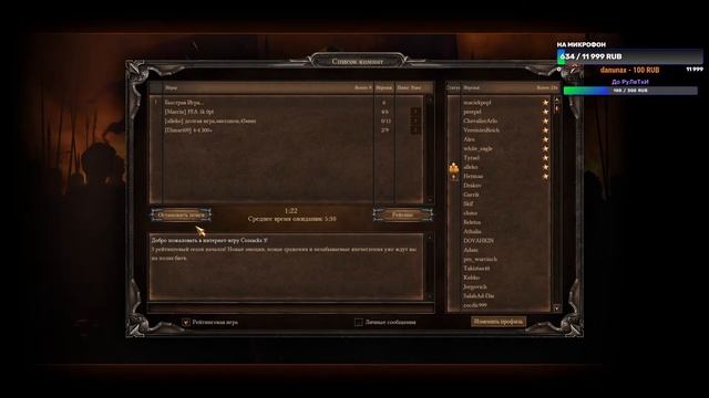 Казаки 3 \\ Для тех, кто тоже болеет №2