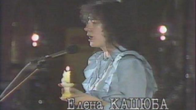 Елена Кацюба "Игр рай" смотреть онлайн