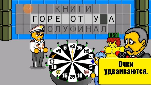 Игра Поле Плюс Тема Книги 161 Видео 2023 года смотреть онлайн