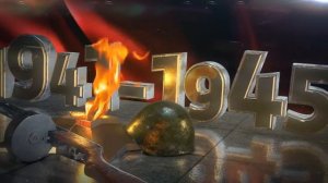 Вечный огонь. Футаж