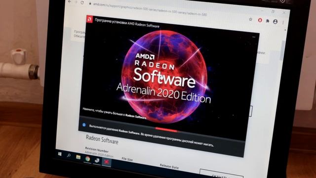 Как установить драйвер видеокарты AMD | Где скачать драйвер видеокарты RADEON смотреть онлайн