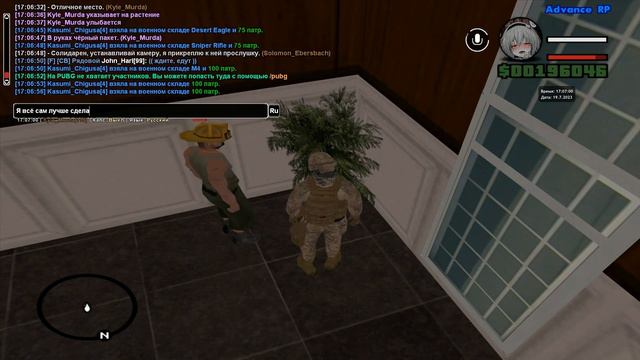 [TOP SECRET] Деятельность 8-SMIU. Задание. Кодовое название: "Всё тайное станет явным" - 19.07.2023 смотреть онлайн