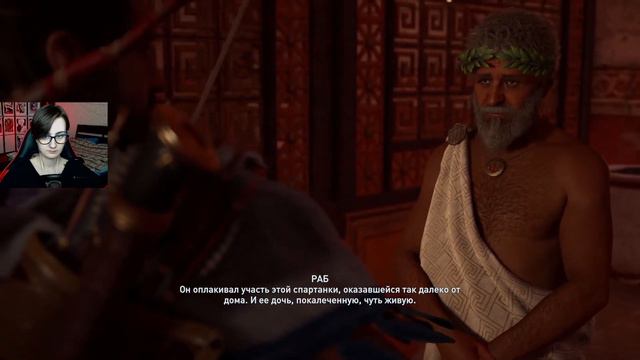 20 – КСЮХА ПРЕДВОДИТЕЛЬ ПИРАТОВ – ASSASSIN'S CREED ODYSSEY – V vs S смотреть онлайн