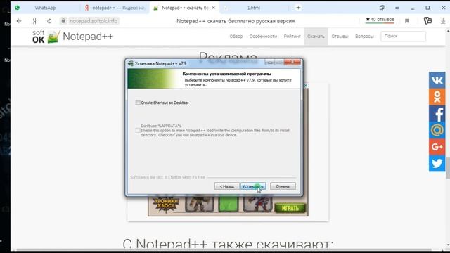 Web программирование Урок 1.Дом детского творчества Карабалыкского района. смотреть онлайн