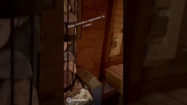 Растапливаем банную печь в неотапливаем бани и ей отапливаем все. За 2 часа баня готова к ?♂️ 5 смотреть онлайн