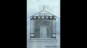 Фантазия на тему   Город сквозь времена и страны