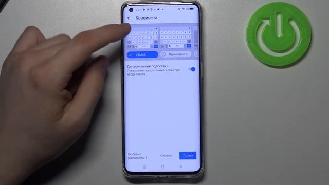 Смена языка клавиатуры на OPPO Find X2 Pro / Как поменять язык ввода на OPPO Find X2 Pro? смотреть онлайн