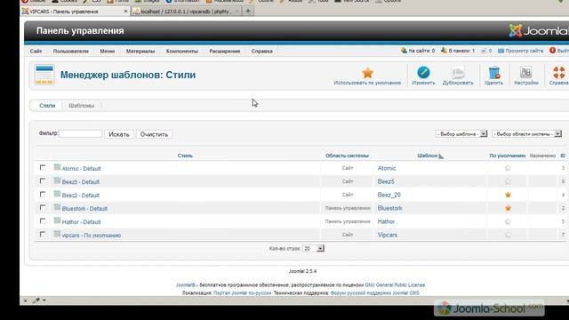8. Установка демоданных - видеокурс: Шаблон Joomla от А до Я смотреть онлайн