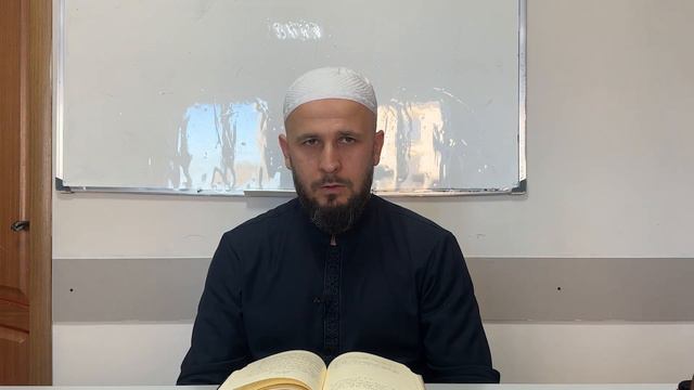 Шарх Уммуль Барахин. 28-й урок смотреть онлайн