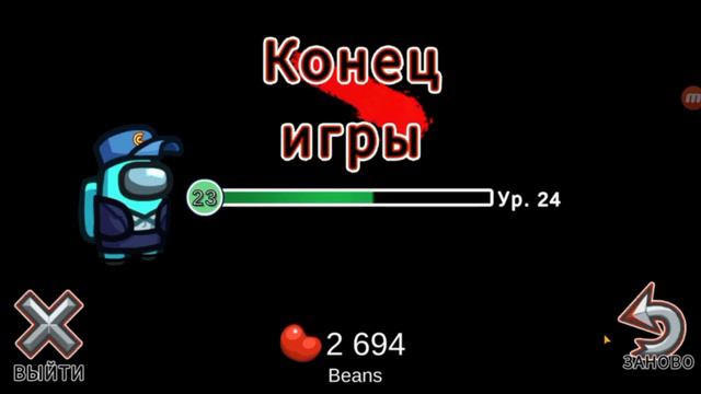 амонг ас в первый раз смотреть онлайн