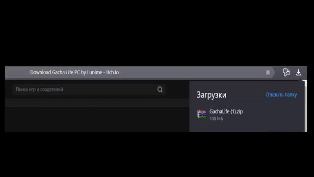 Как скачать Gacha life на компьютер? / Без Bluestacks'а / C смотреть онлайн