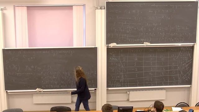 Кириченко В. А. Алгебра 3. 20.11.2023. смотреть онлайн