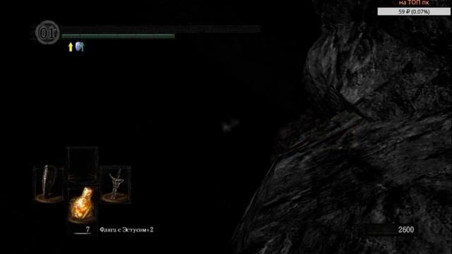 Let`s Play Dark Souls: С чего все начиналось - 10 ( горящий пукан/+18/ржака ) смотреть онлайн
