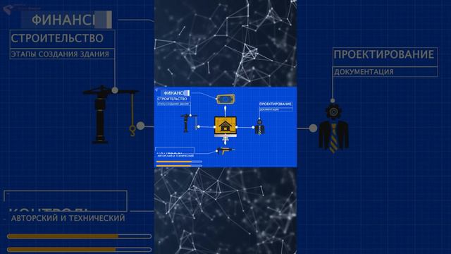 Цифровизация промышленности BIM смотреть онлайн