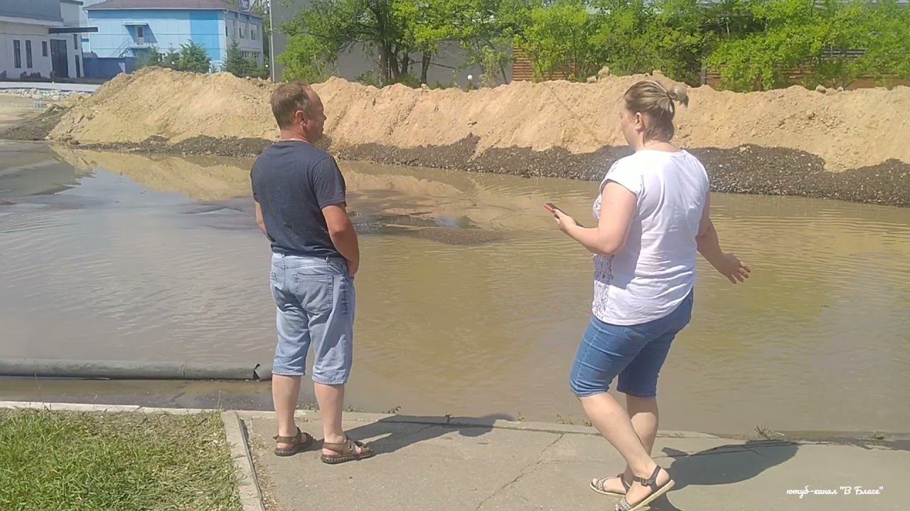 Вода на Амурской, 1. Благовещенск. 27.06.2021. Наводнение смотреть онлайн