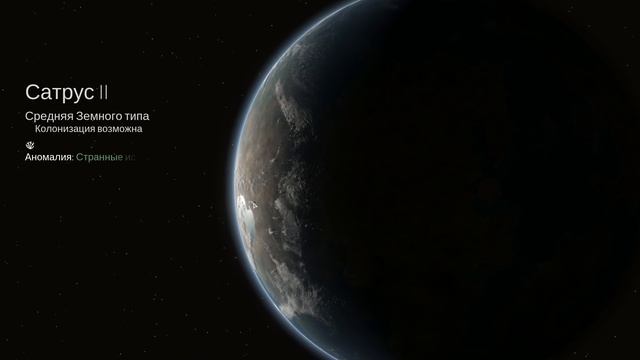 Endless Space 2 #1 "Власть денег" смотреть онлайн