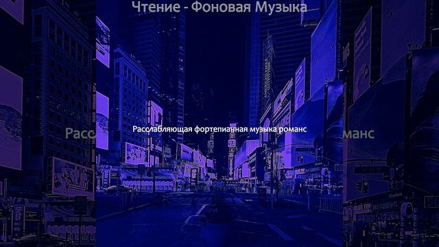 Музыка (Изучение) смотреть онлайн