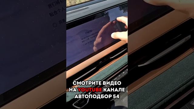 АВТО ИЗ КИТАЯ - какой брать? ОБЗОР Geely Monjaro смотреть онлайн