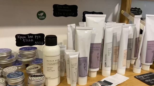 Куда сдать чеки и блистеры от лекарств? | Поход в zero waste магазин КРYПА ? смотреть онлайн