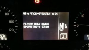 Обзор салона кабины Mercedes-Benz ACTROS МП3 MP3 1844!