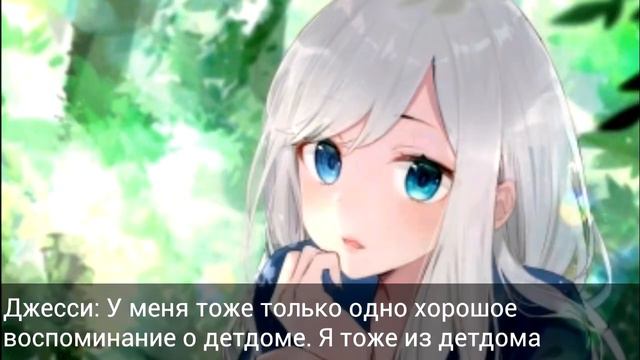 Фанфик »Не забытая любовь« часть 15 смотреть онлайн