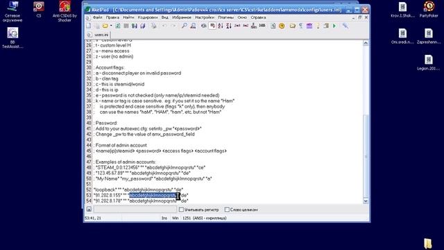 Создание сервера!Делаем себя админом!Запуск сервера через консоль смотреть онлайн