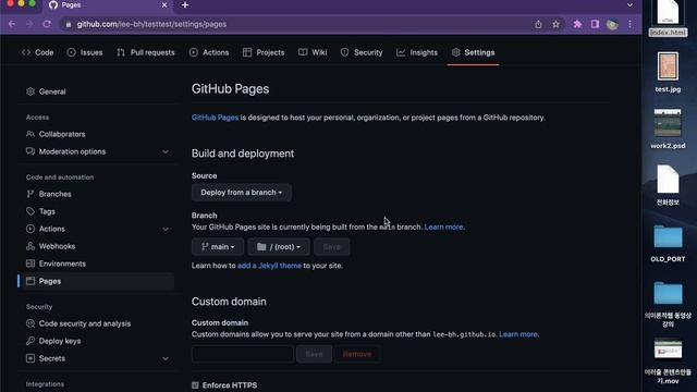 깃헙(github)에서 웹사이트 만들기 / 대표 repository 사용하기 смотреть онлайн