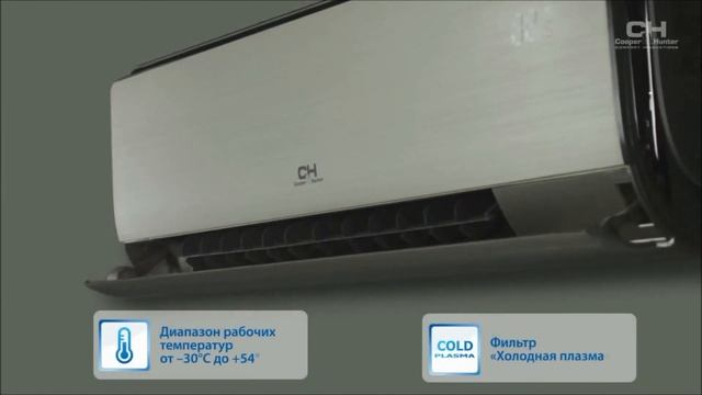 Видиообзор кондиционера Cooper&Hunter CH-S18FTXHV-B VIP INVERTER смотреть онлайн