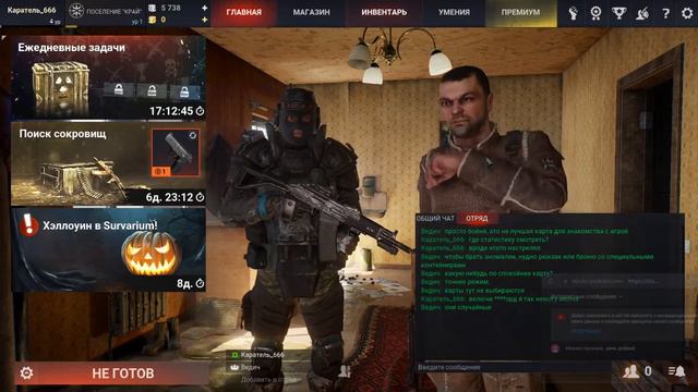 Survarium. Что это такое и с чем его едят.