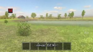 как увидеть рыбака в близи в Schoolboy Runaway