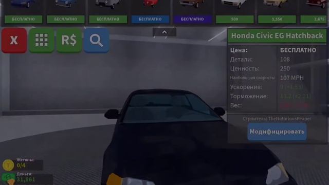 Играем в Roblox с друзьями в 4 режима #roblox#игра смотреть онлайн